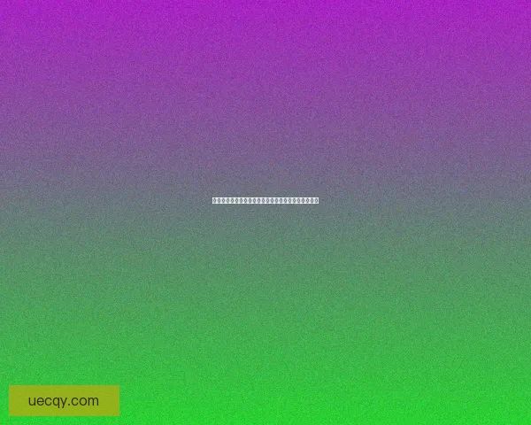 熊猫影视：黑白之间的无限可能，点亮你的视界新篇章